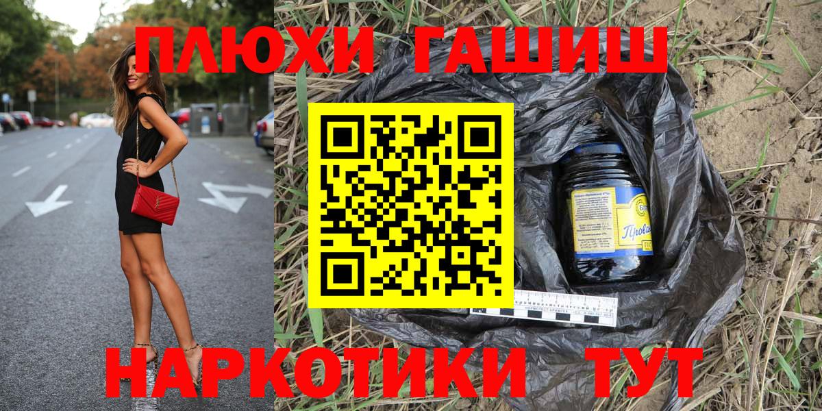 Гашиш индика сатива  Вход с VPN  ГАШИШ убойный  Малгобек 