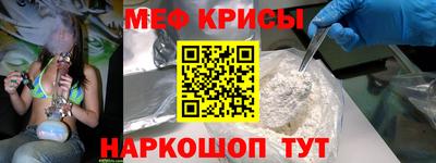 таблы Донской