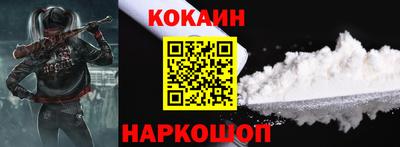 PSILOCYBIN Заводоуковск