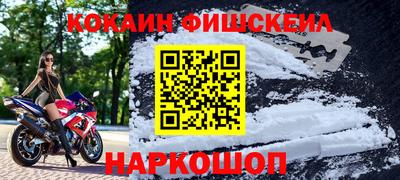 PSILOCYBIN Заводоуковск