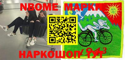 PSILOCYBIN Заводоуковск