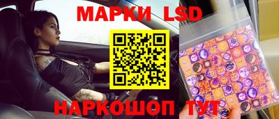PSILOCYBIN Заводоуковск