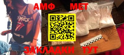 PSILOCYBIN Заводоуковск