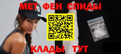 таблы Донской