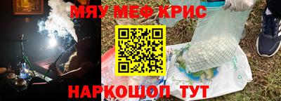 таблы Донской