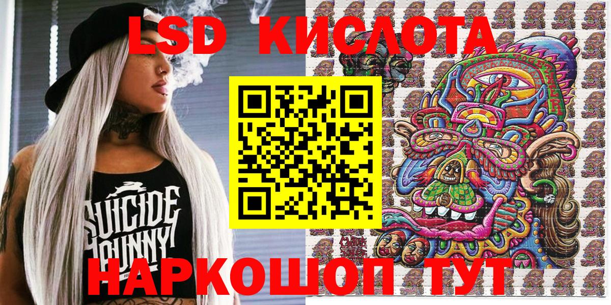 Наркотические марки 1500мкг  Вход с VPN  Малгобек 
