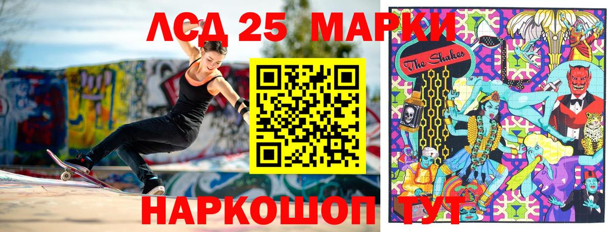 Марихуана  LSD-25  Cocaine  ГАШ  Малгобек  Меф МЯУ МЯУ кристаллы  Вход с VPN  МЕТАМФЕТАМИН 