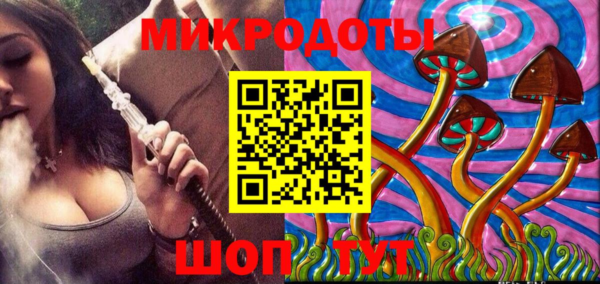 Малгобек  Галлюциногенные грибы прущие грибы  купить закладку  Галлюциногенные грибы Psilocybine cubensis  Вход с VPN 