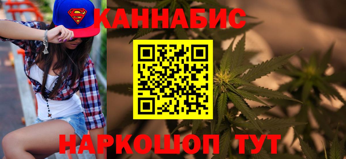Марихуана OG Kush Малгобек